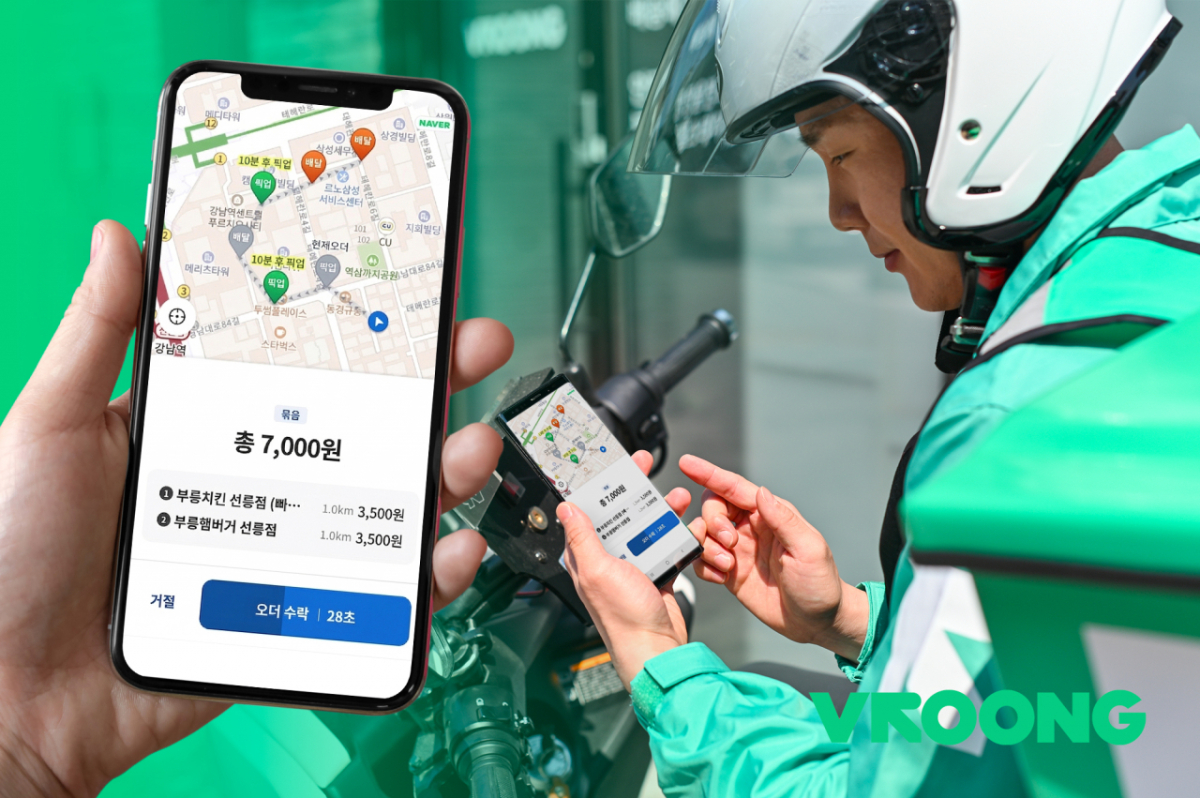 "라이더 소득과 고객 경험 동시 개선"…부릉, 'AI 자동배차' 도입