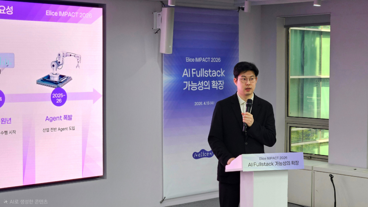 데이터센터 석달만에 뚝딱…엘리스그룹, AI 인프라 산업 판 바꾼다