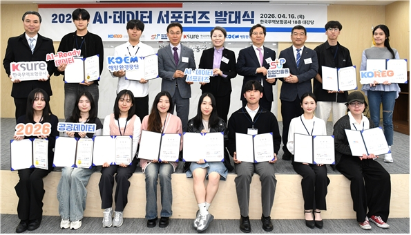 창업진흥원 등 4개 공공기관, 데이터 개방해 AI인재 키운다