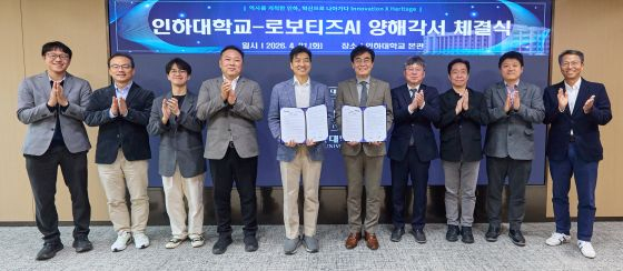 캠퍼스 누비는 배달로봇…인하대·로보티즈AI 스마트캠퍼스 협력