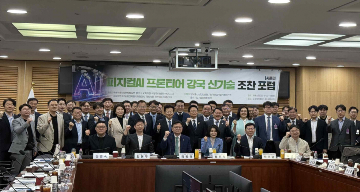 제조 기반 피지컬 AI 스타트업 '디밀리언', 초창패 우수기업 선정