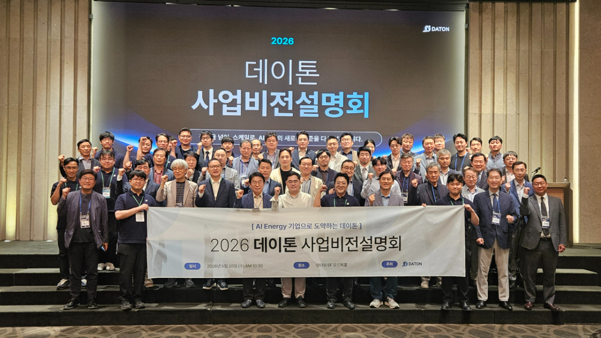 "버려지는 전기, 돈으로 바꾼다"…AI 시대 '韓 무기' 자처한 기업