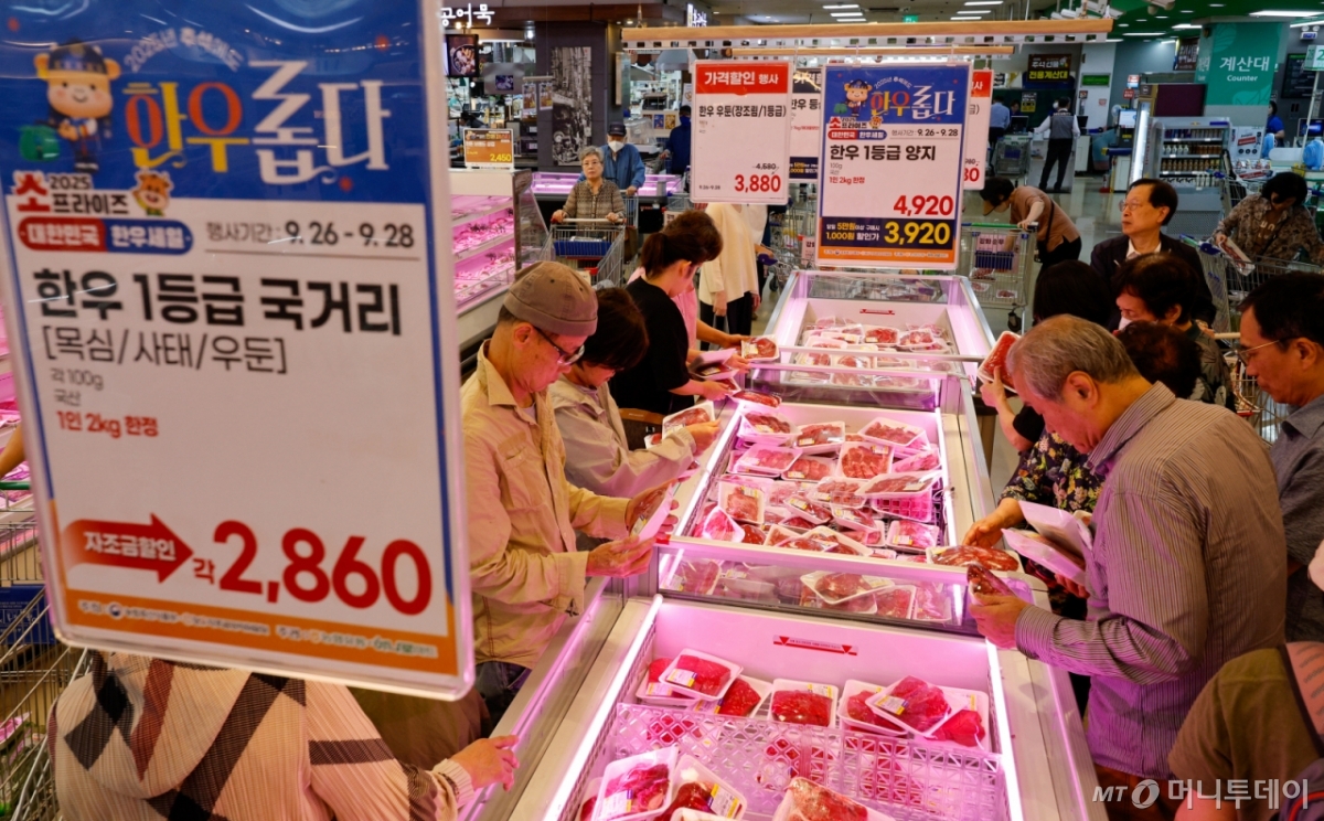 한우 반값 세일 행사 이미지