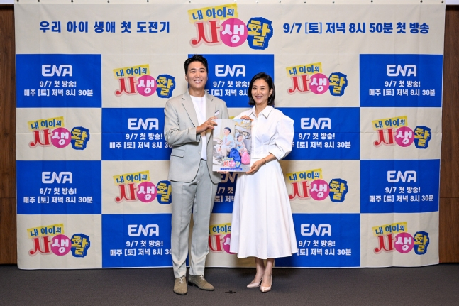 도경완 장윤정 관련 방송 및 자료 이미지