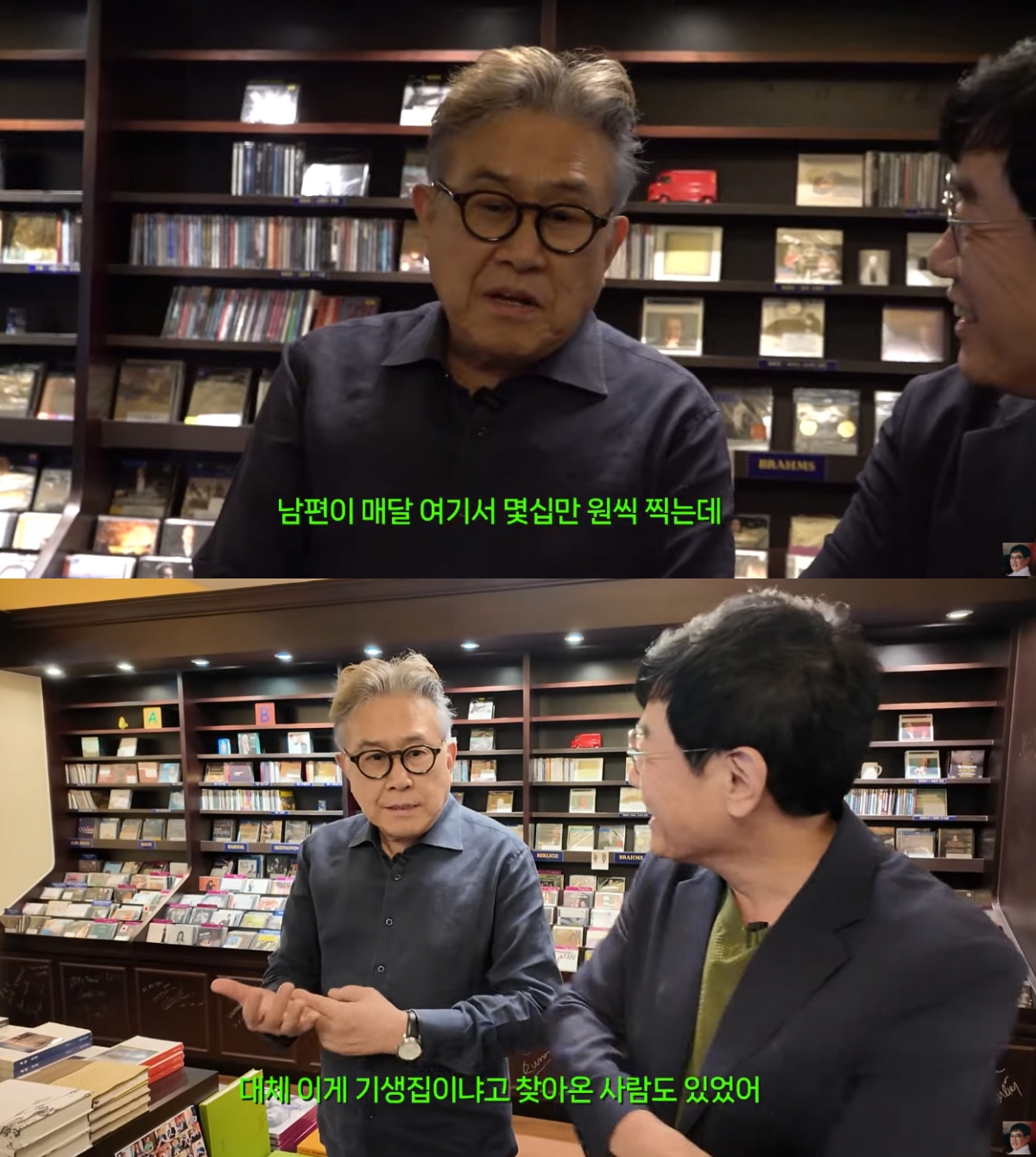 이경규 방송인 인터뷰 영상 장면