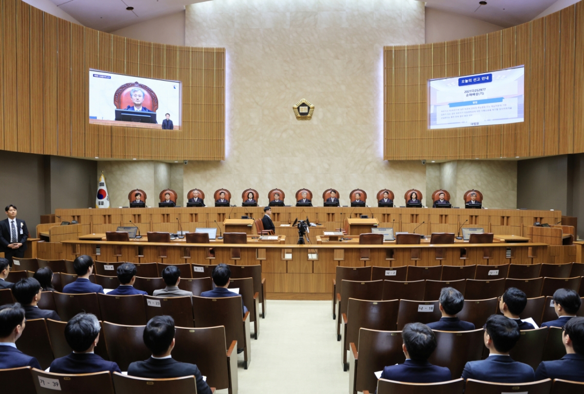 2026년 대법원 전원합의체 재판 장면