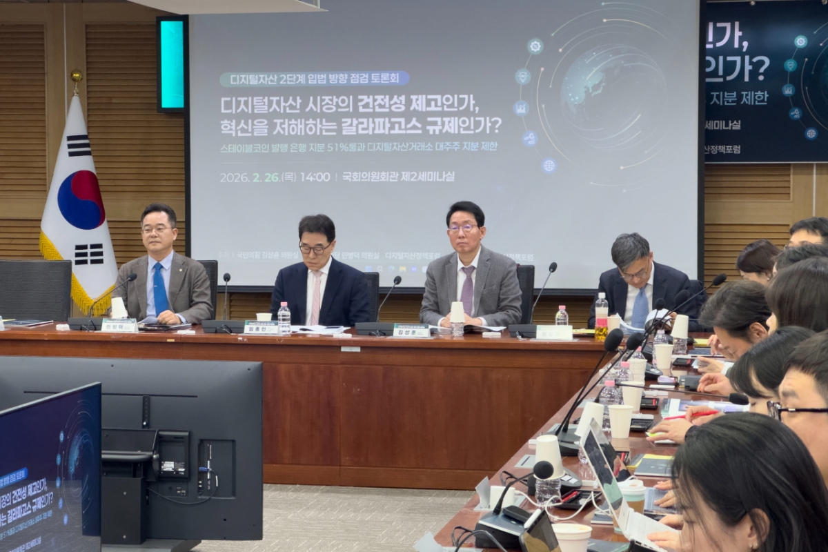 김민석 가상자산 과세 유예 총정리｜2027년 코인 세금 22%&middot;250만원 공제&middot;2029년 연기 가능성 | 국회 디지털자산 입법 방향 토론회 현장