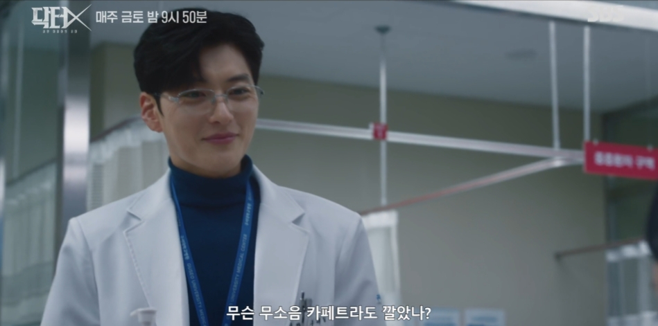 닥터X 나대일 장승조 관련 방송 스틸과 드라마 장면 38