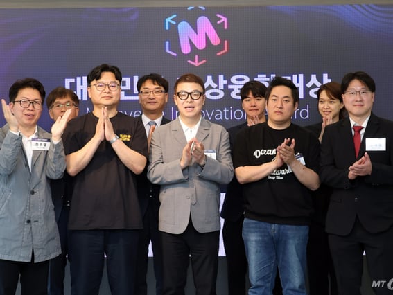 '2026 대한민국 가상융합대상'