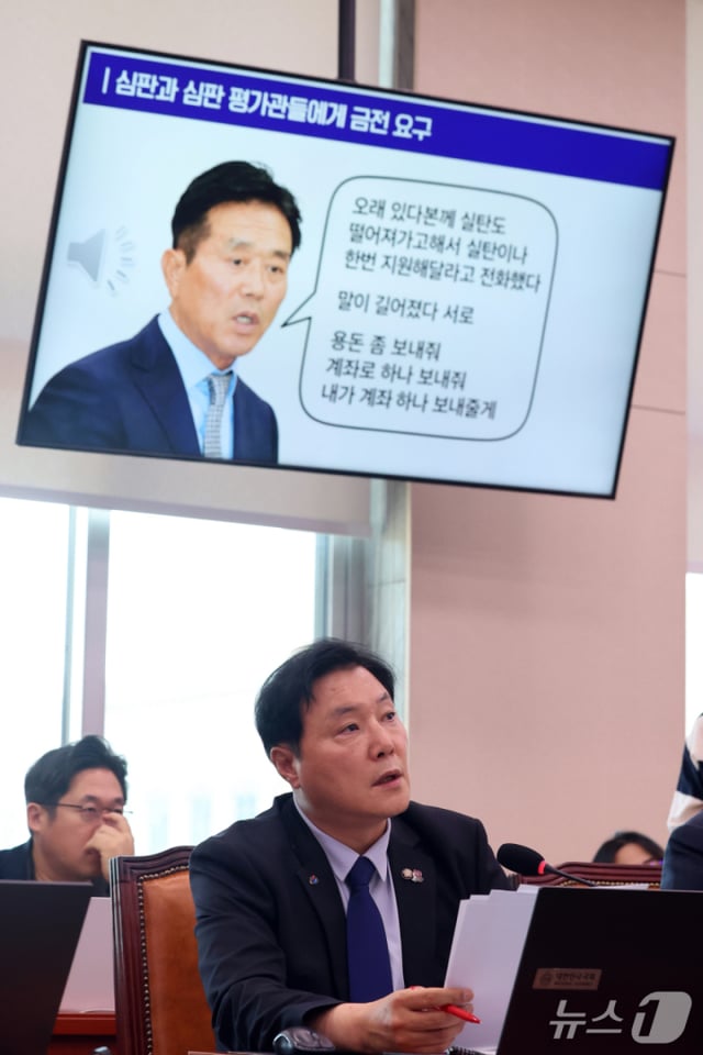 共に民主党のチョ·ゲウォン議員が21日、ソウル汝矣島の国会文化体育観光委員会で開かれた大韓体育会などに対する国政監査で質疑をしている。 /写真=ニュース1