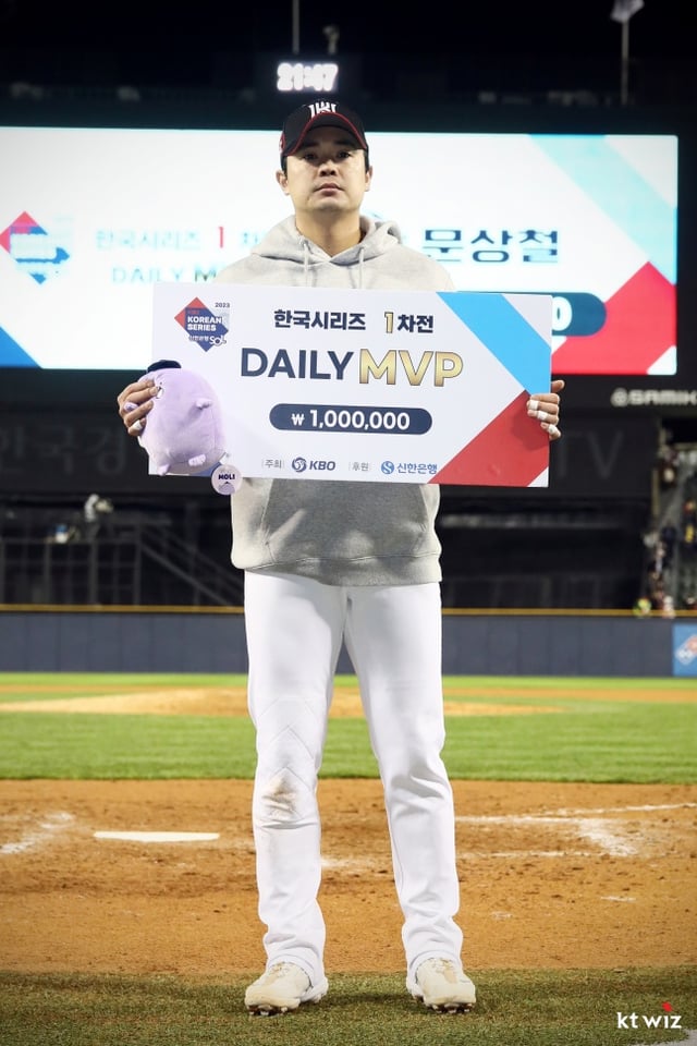 Mun Sang-chul cuando ganó el MVP diario del Juego 1 de la Serie Coreana 2023. /Foto=proporcionado por KT Wiz
