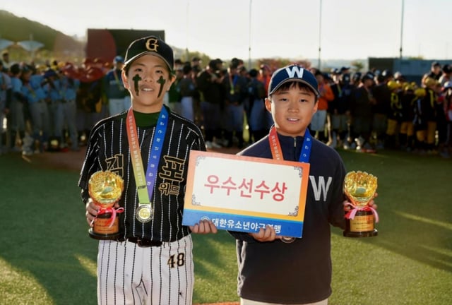 Kim Tae-yun (izquierda, equipo de béisbol juvenil de la ciudad de Gimpo, Gyeonggi) y Jo Ye-jun (equipo de béisbol juvenil Hwimun Academy de Gyeonggi), quienes recibieron el Woo Su-seon (수상). /Foto=Korea Youth Baseball Federation