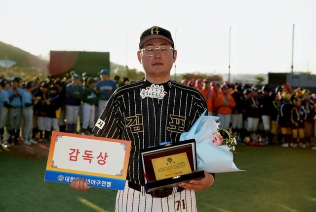 El entrenador Choi Hoon del equipo de béisbol juvenil de la ciudad de Gimpo. /Foto=Korea Youth Baseball Federation