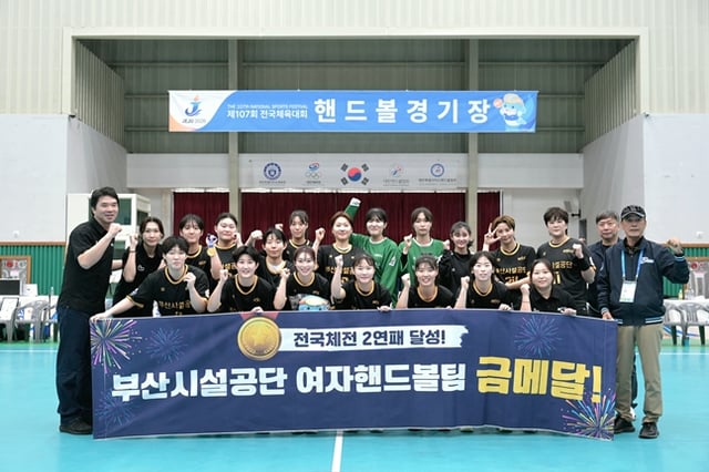 女子部に出た釜山施設公団。 /写真=大韓ハンドボール協会