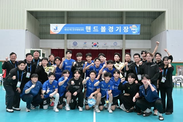 男子高等部で優勝した大田(テジョン)代表の大成(テソン)高校。 /写真=大韓ハンドボール協会