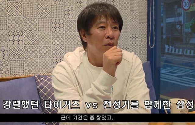 Im Chang-yong predicts the series. /Photo=Screenshot from YouTube channel "Changyong Bulpae"