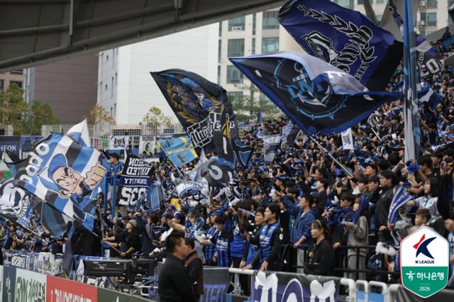 Incheon United supporters. /Photo=Korea Professional Football League