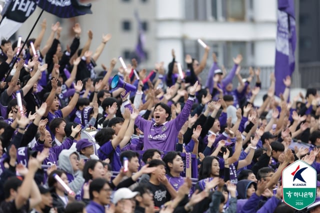 24日下午2时于安养综合运动场举行的韩亚银行K联赛1 2026赛季第33轮比赛中，安养的支持者。/图片=韩国职业足球联盟提供