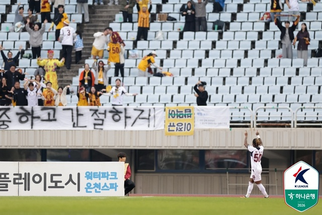 Ba Rua celebrando. /Foto=K League (Federación Coreana de Fútbol Profesional)
