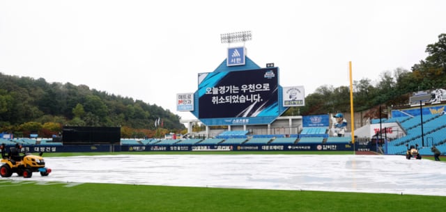 View of Daegu Samsung Lions Park after the cancellation of Game 1 of the 2026 KBO Postseason Playoffs (PO), which was scheduled to be held at Daegu Samsung Lions Park on the 25th. /Photo=Chief correspondent Kim Jin-kyung
