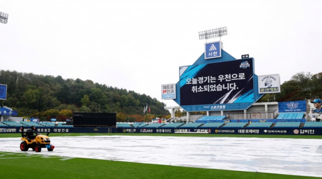 El primer partido de la serie de play-offs (PO) de los playoffs de la KBO 2026, entre Samsung y KIA, que estaba programado para disputarse el día 25 en el Daegu Samsung Lions Park, fue cancelado por lluvia. Se muestra un aviso sobre la cancelación por lluvia en el marcador electrónico. /foto=corresponsal jefe Kim Jin-kyung kim.jinkyung@