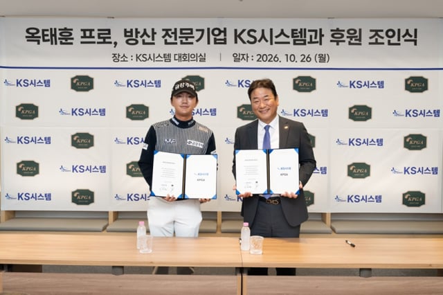 Ok Tae-hoon (izquierda). /foto=Next Sports