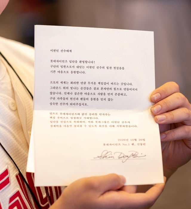 Shin Dong-bin, presidente del club Lotte Giants, envió una felicitación a los novatos de 2027. /foto=Providido por Lotte Giants