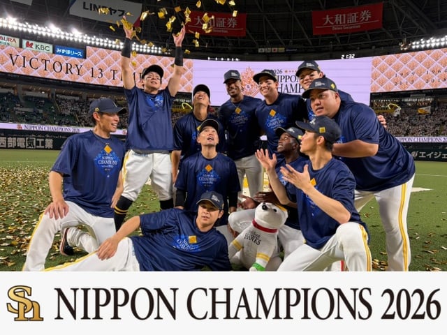 Японская профессиональная бейсбольная лига (NPB). «Софтбанк Хоукс» 28-го числа на стадионе Mizuho PayPay Dome в Фукуоке (Япония) одержал победу над «Йокогамой» в четвёртом матче Японской серии NPB 2026 года, обеспечив себе титул чемпиона. /Фото: скриншот из официального аккаунта клуба «Софтбанк» в социальных сетях