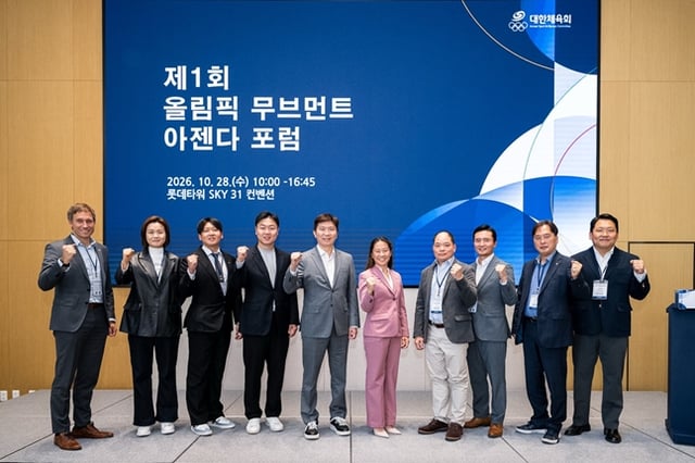 Photo of the Olympic Movement Agenda Forum. /Photo=Korea Sports Council