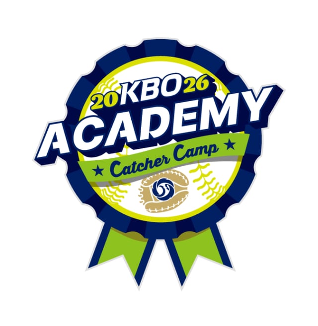 2026 KBO Academy(Catcher Camp)エンブレム。/写真=KBO提供