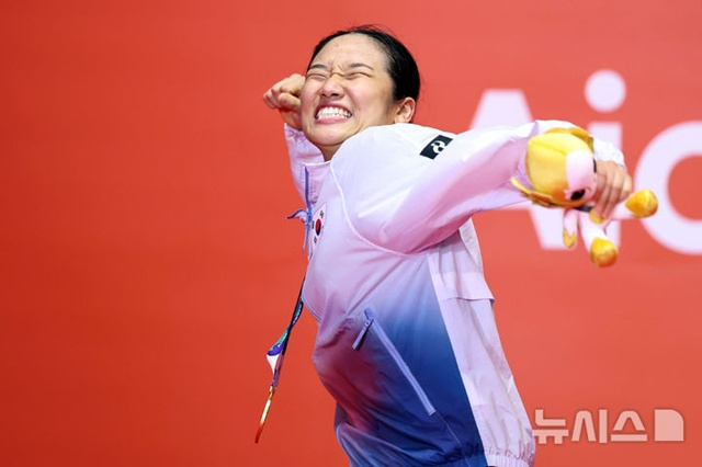 An Se-young. /Foto=NEWSIS