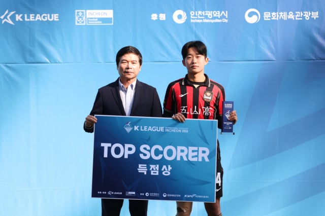 An Je-min (derecha), máximo goleador del K League International Youth Cup 2026. /Foto=Providida por la Liga Coreana de Fútbol Profesional