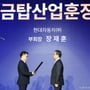 5번째 이미지
