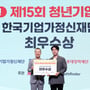 4번째 이미지