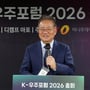 8번째 이미지