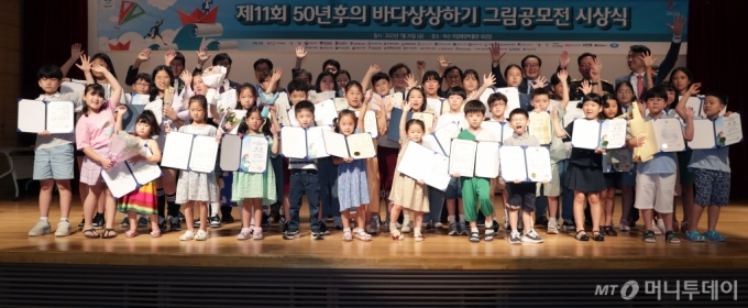 [알림]  12회 어린이 바다상상하기 그림공모전, 6월 28일 접수 마감