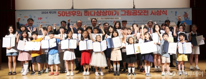 "온가족이 함께 나누는 수상의 기쁨"…바다상상하기 그림공모전 성료