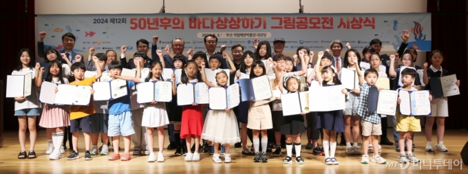 [알림]13회 어린이 바다상상하기 그림공모전, 6월 20일 접수 마감