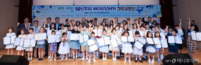 "그림으로 만나는 50년 후의 바다"…전국 어린이들의 상상이 부산에 모였다
