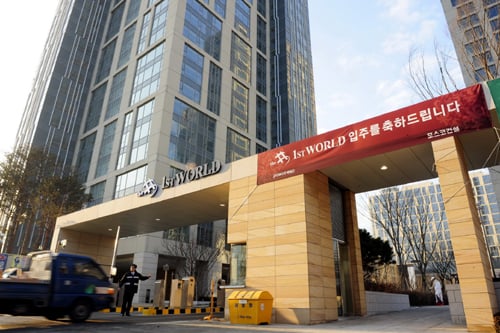 [사진]입주시작한 송도 '더샵 퍼스트월드' - 머니투데이