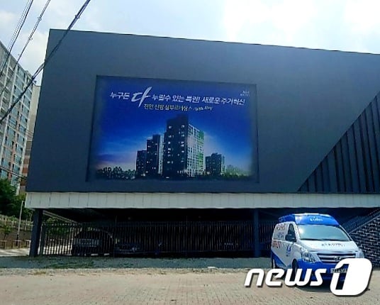 '삼부' 이름 믿었는데…"사업 취소에도 분양계약금 안돌려줘" - 머니 ...