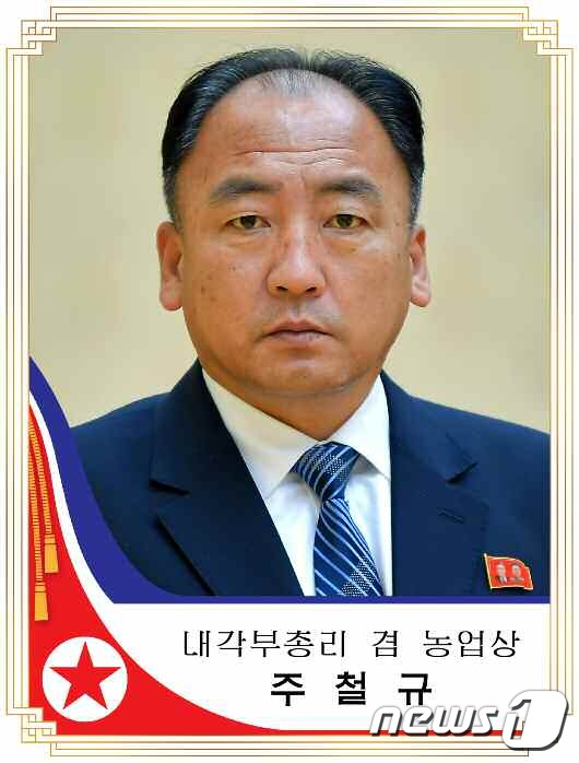 [사진] 북한 최고인민회의서 새로 임명된 주철규 내각부총리 - 머니투데이