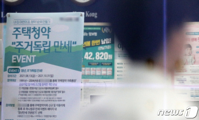 대구·포항·사천 등 청약 줄미달 사태 "지방은 이미 식었다" - 머니투데이