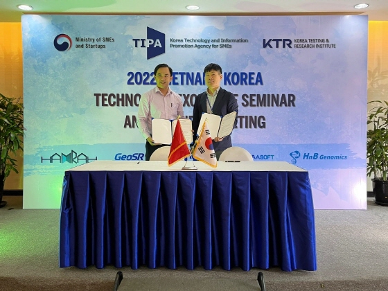 에이치앤비지노믹스, 베트남에 개인 맞춤의료 서비스 공급한다 - 뉴스 썸네일 이미지