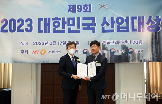 'AI 유전체 분석' 에이치앤비지노믹스, 'K-바이오헬스' 대상 - 뉴스 썸네일 이미지