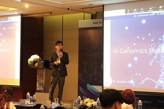 에이치앤비지노믹스, '국제 정밀 의료 정보과학 심포지엄' 성료 - 뉴스 썸네일 이미지