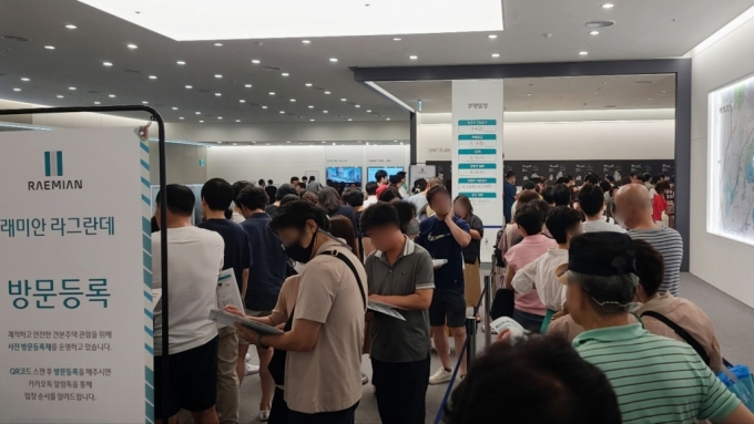 '래미안라그란데' 청약에 3.7만명 몰렸다…84㎡ 경쟁률 194대 1 - 머니 ...