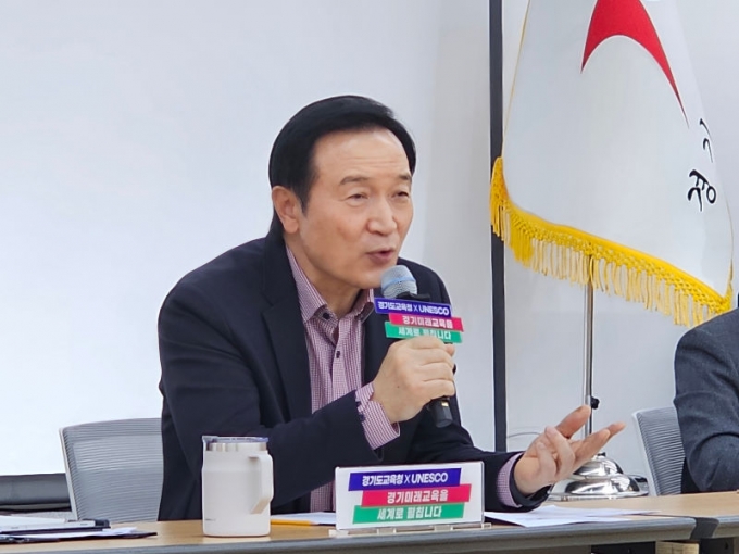 세계 교육자 이목 경기도에 쏠린다...유네스코 국제포럼 다음달 개막 - 뉴스 썸네일 이미지