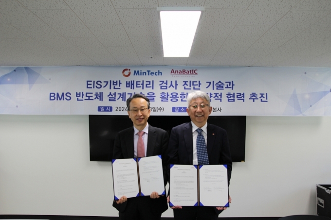 민테크·아나배틱세미, EIS기술 탑재한 배터리관리 반도체 공동개발 - 뉴스 썸네일 이미지