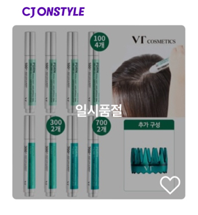 'CJ온스타일-VT' 리들샷 두피앰플..."1초에 2.5개씩 팔렸다" - 머니투데이